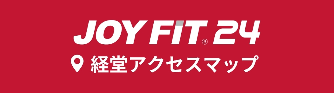 JOYFIT24経堂 アクセスマップ